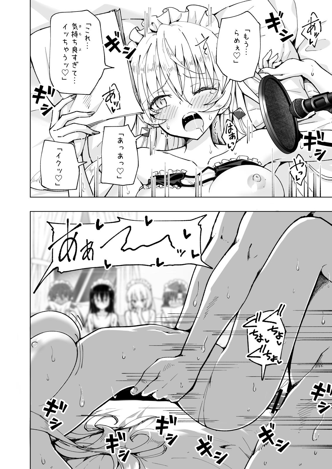 [Kamikadou (Ginyou Haru)] Papa Katsu Hajimemashita 8 ~Harem Satsuei Hen 2~ - Page 22