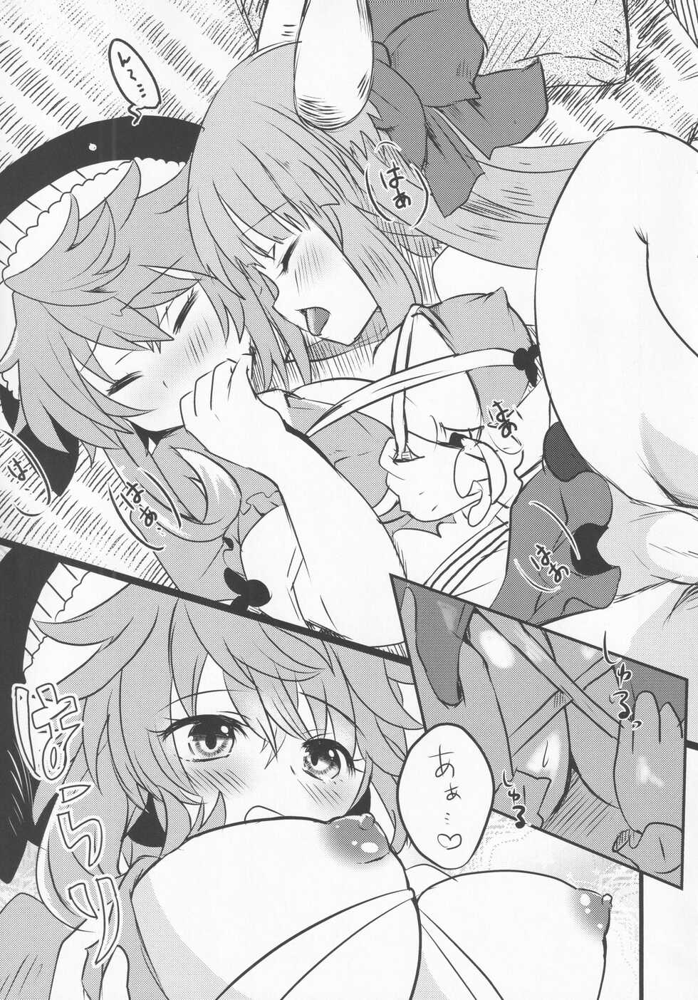 (Kouroumu 17) [Anko Strawberry (Natane Tsuyu, Yakusa Dashimaki)] Yoigoshi no Sake wa Kanro no Aji (Touhou Project) - Page 26