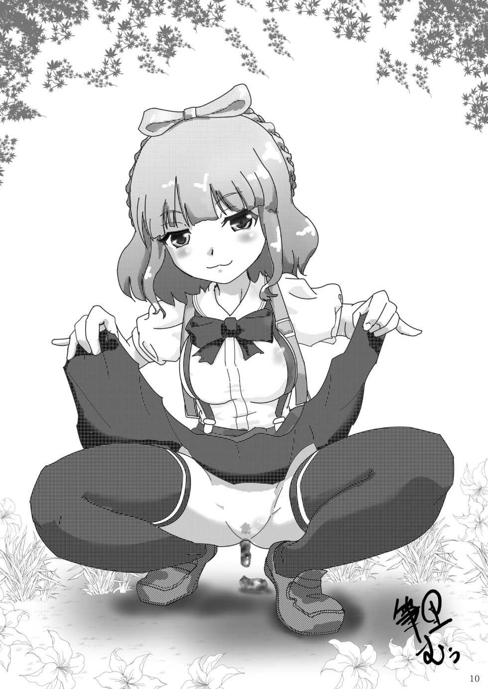 [Alice Gear Sougou Scatolo Anthology Goudoushi Seisaku Iinkai (Various)] Alice Gear Sougou Scatolo Anthology Actress Haisetsu Jittai Chousa Ninmu ~ScaPo Tamerussuka!?~ 3 (Alice Gear Aegis) [Digital] - Page 9