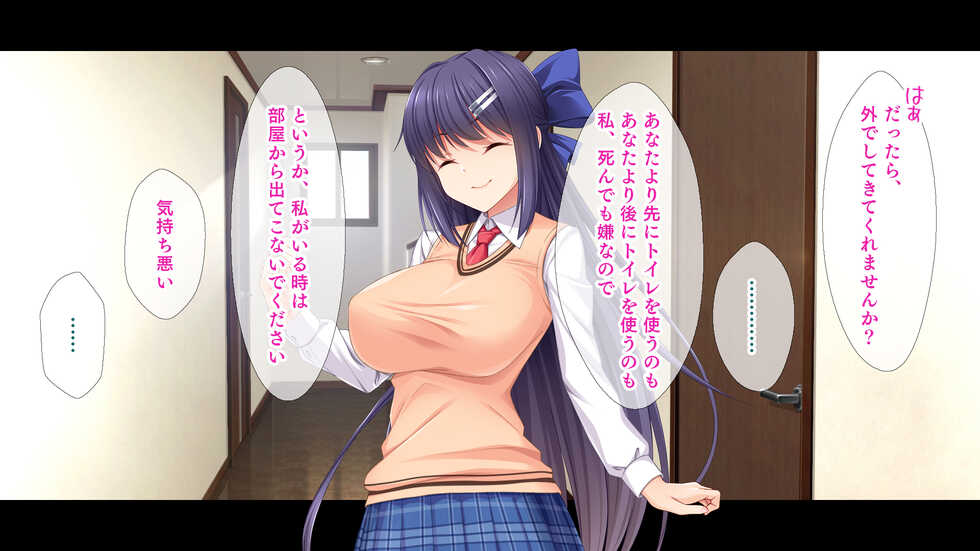[Studio Yama Roman (Kawaruhi)] Yowami o Nigitte Yaritai Houdai! ~Imouto no Shinyuu ga Mukatsuku Yatsu nanode Kyousei Gokkun, Tokunou Nakadashi, Anal Zeme de Fukushuu Shita Hanashi~ - Page 8