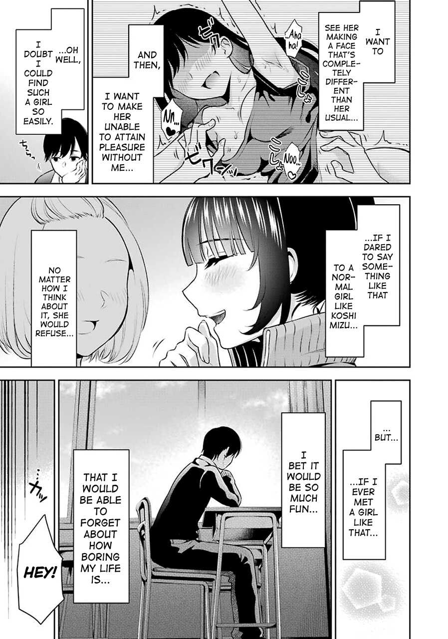[Hoshikawa Danpa] Sensei No Koto, Kusugutte Ageru Ch.1-7 [English] [biribiri] - Page 10