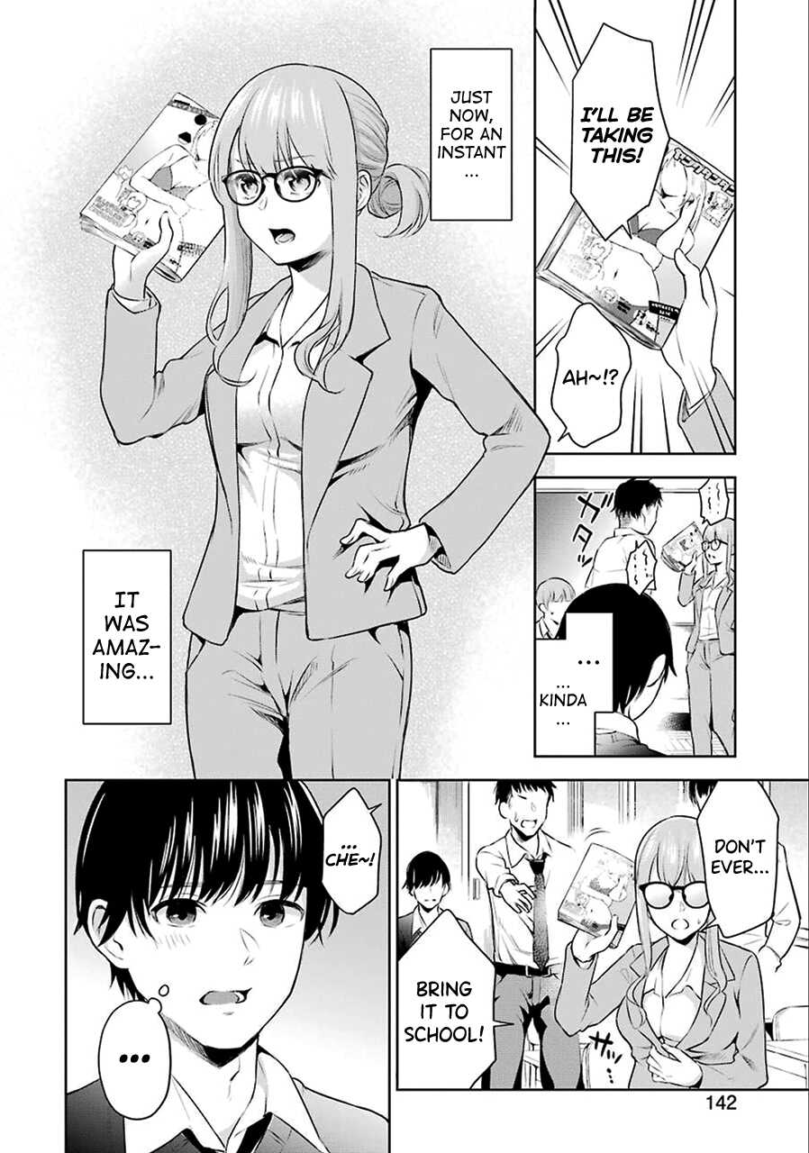 [Hoshikawa Danpa] Sensei No Koto, Kusugutte Ageru Ch.1-7 [English] [biribiri] - Page 13