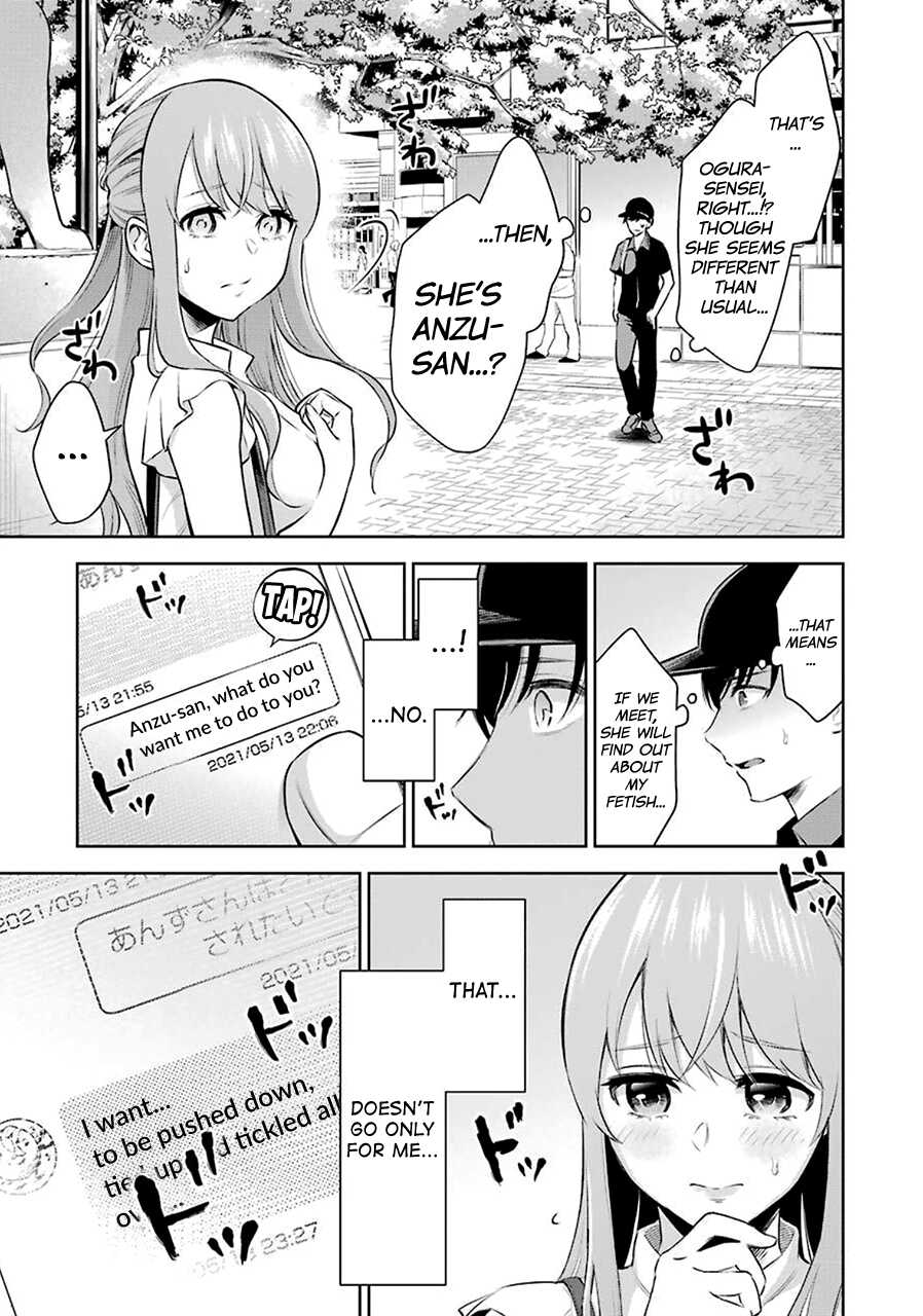 [Hoshikawa Danpa] Sensei No Koto, Kusugutte Ageru Ch.1-7 [English] [biribiri] - Page 22