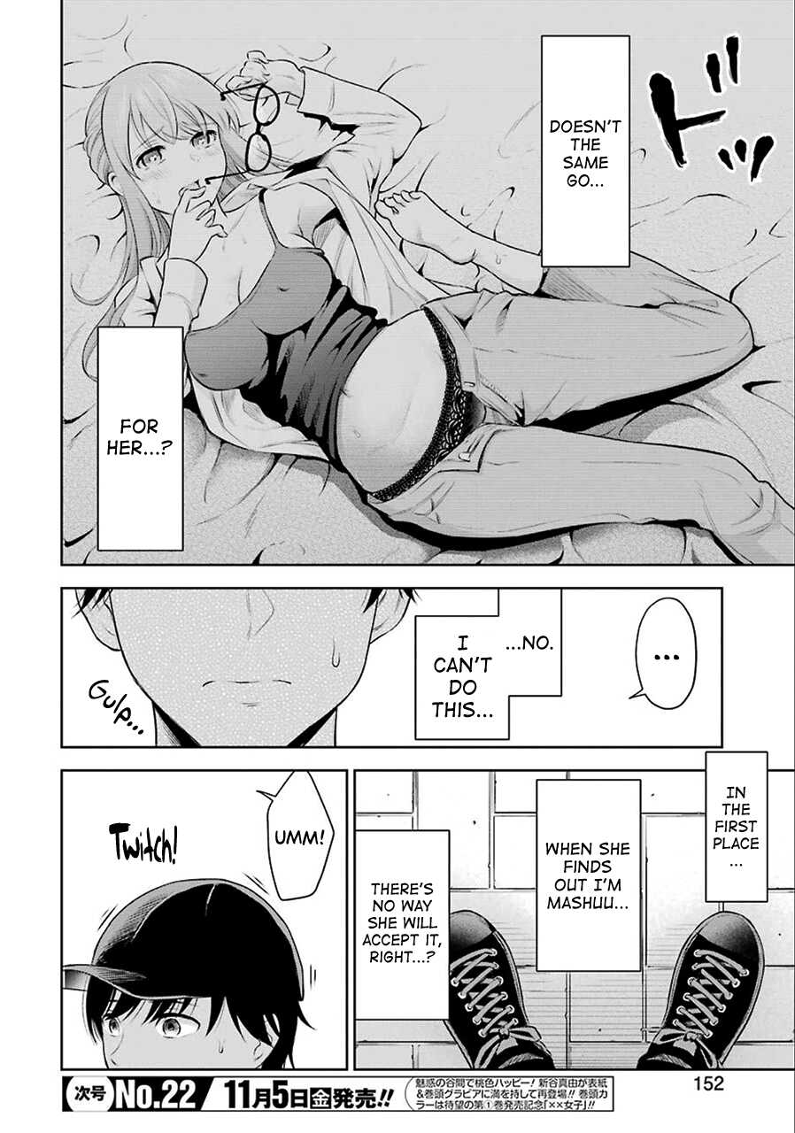 [Hoshikawa Danpa] Sensei No Koto, Kusugutte Ageru Ch.1-7 [English] [biribiri] - Page 23
