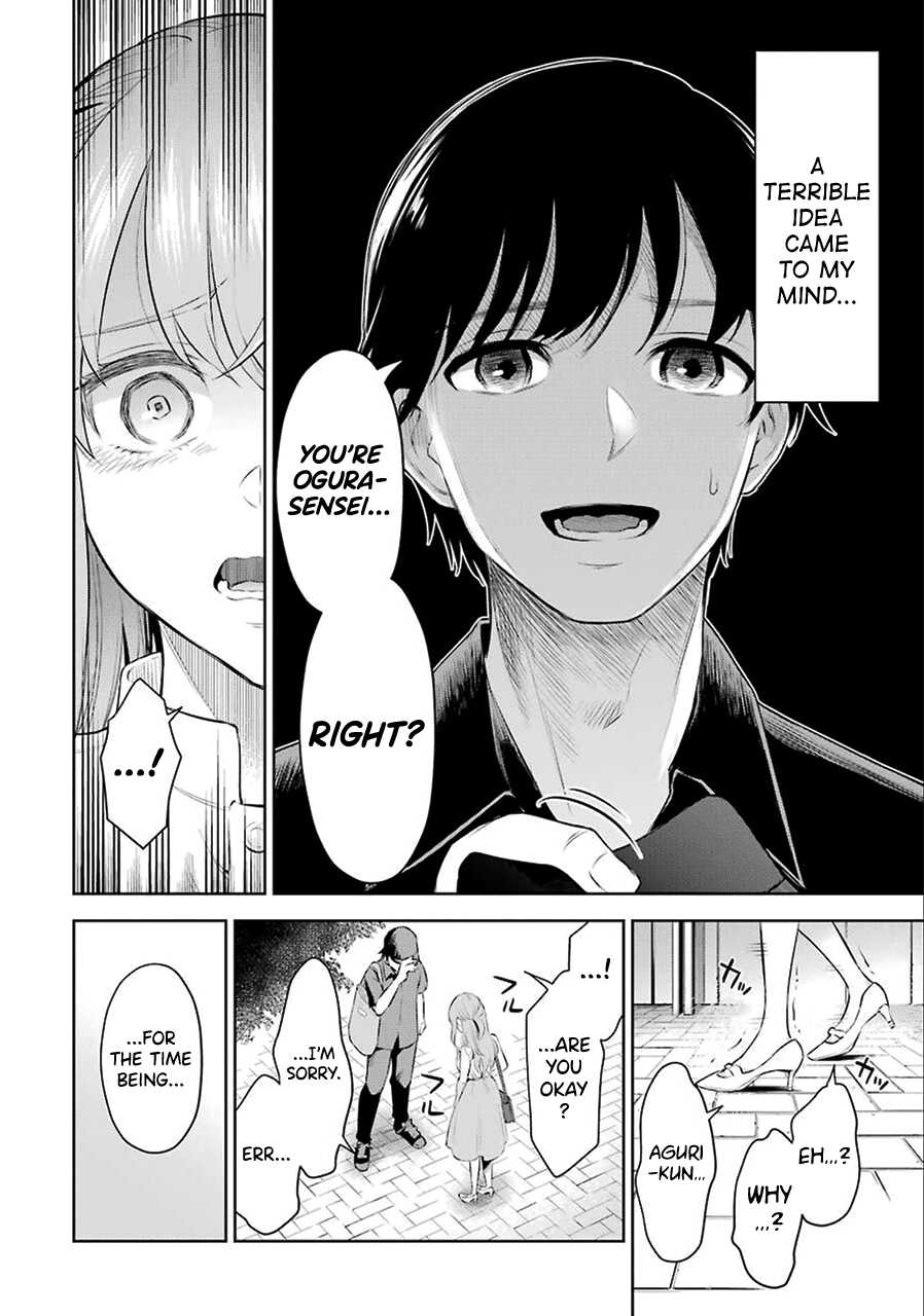 [Hoshikawa Danpa] Sensei No Koto, Kusugutte Ageru Ch.1-7 [English] [biribiri] - Page 25