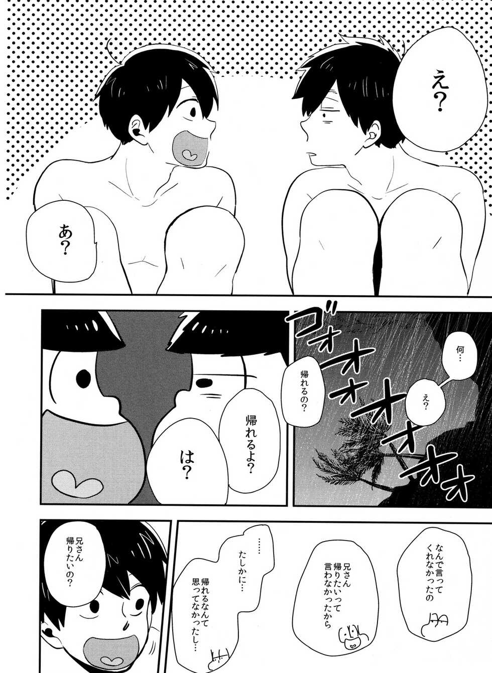 (Futari no Koi + Season 2) [39. (39 Rou)] Juushi Ichi Hyouryuuki (Osomatsu-san) - Page 29