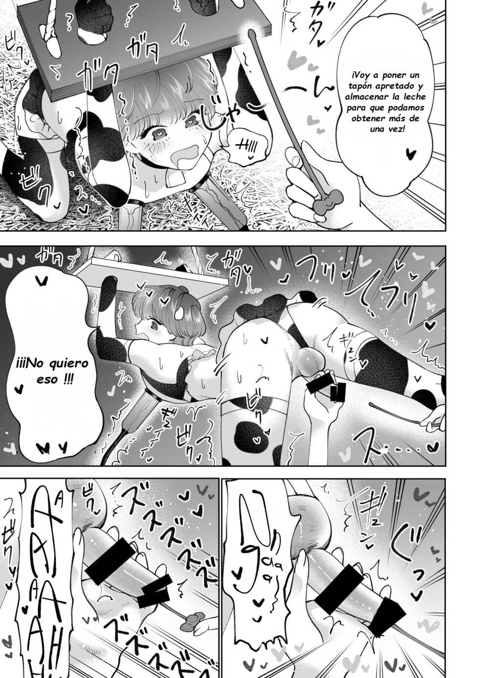 [Teriyaki Sasami Donburi (Teriyaki Sasami)] Bokujou Play Pink Blue [Spanish] [Burgo Translator] - Page 8