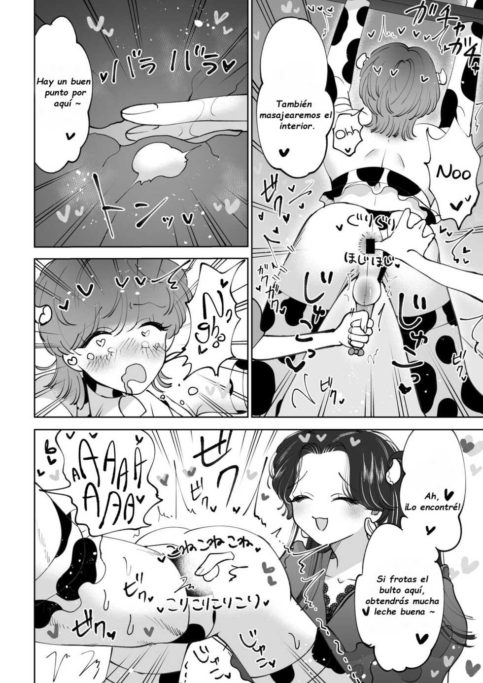 [Teriyaki Sasami Donburi (Teriyaki Sasami)] Bokujou Play Pink Blue [Spanish] [Burgo Translator] - Page 11