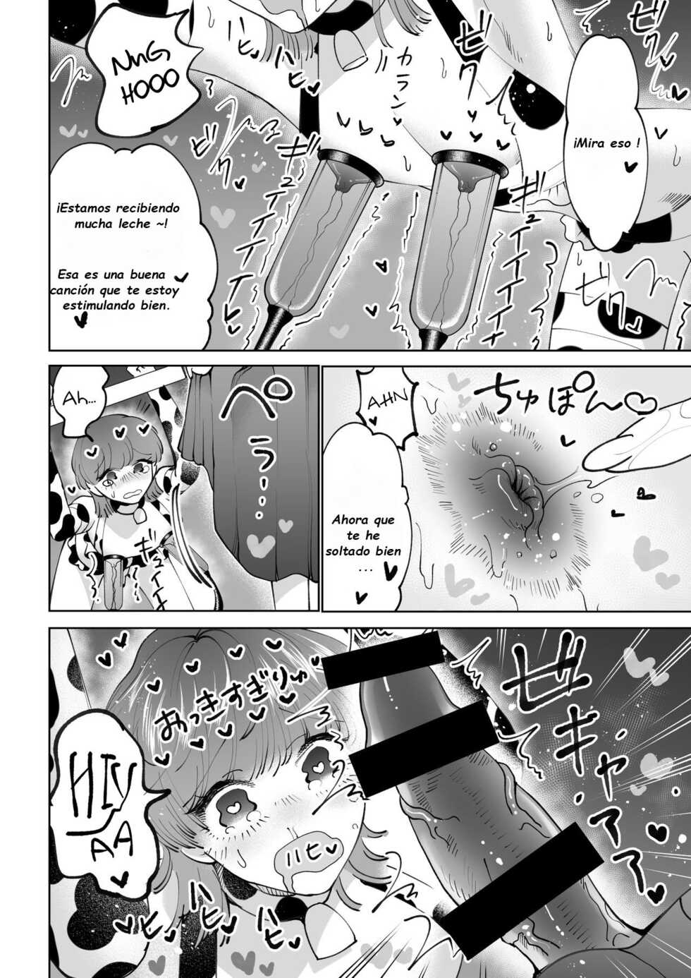 [Teriyaki Sasami Donburi (Teriyaki Sasami)] Bokujou Play Pink Blue [Spanish] [Burgo Translator] - Page 12
