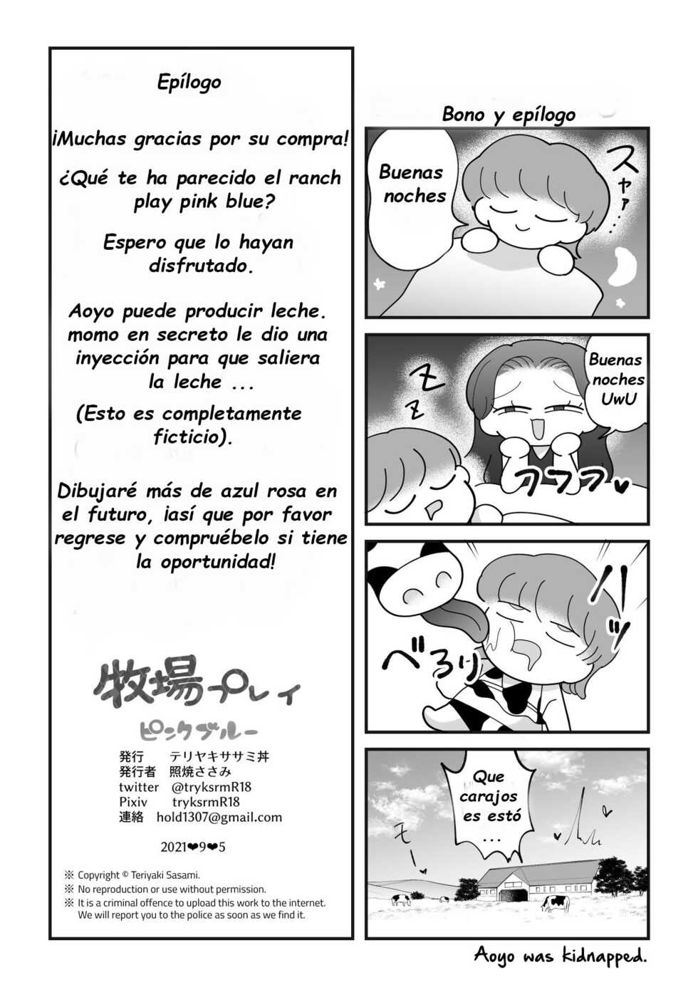 [Teriyaki Sasami Donburi (Teriyaki Sasami)] Bokujou Play Pink Blue [Spanish] [Burgo Translator] - Page 22