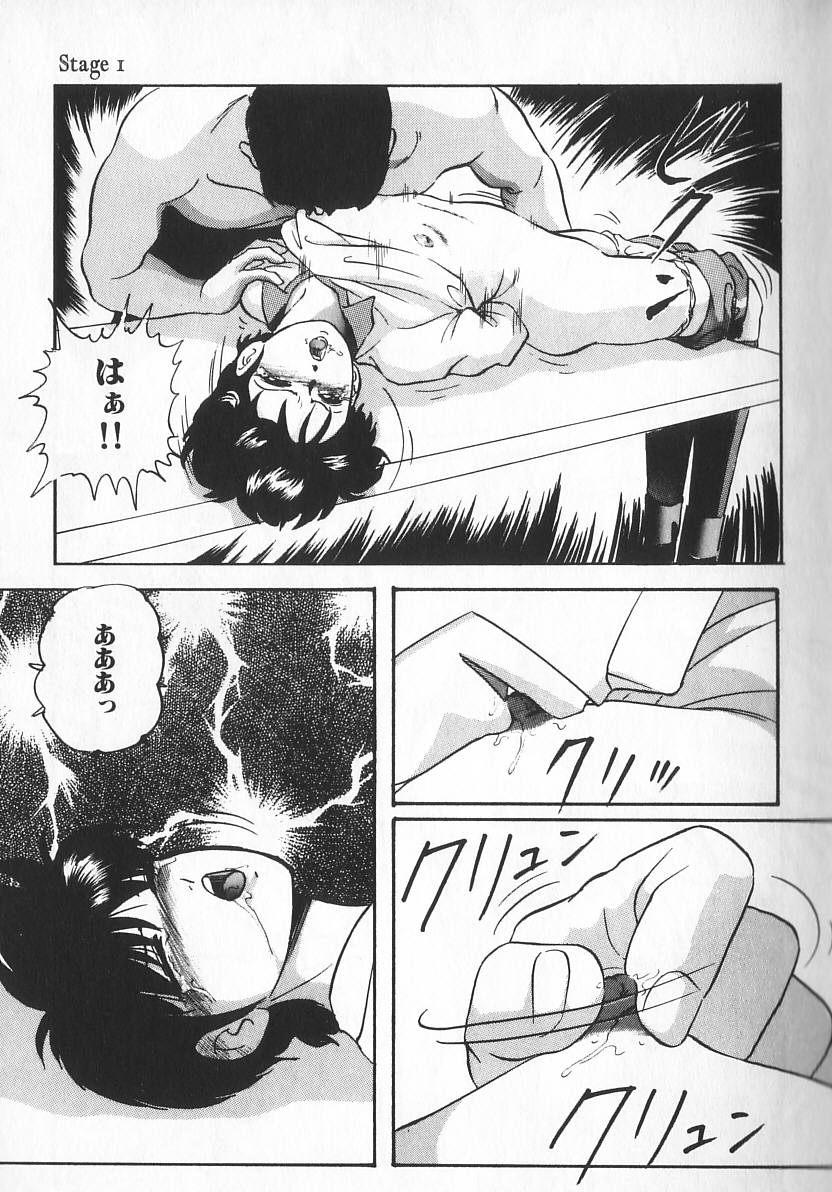 [Kazusa Shima] Ace Striker - Page 18
