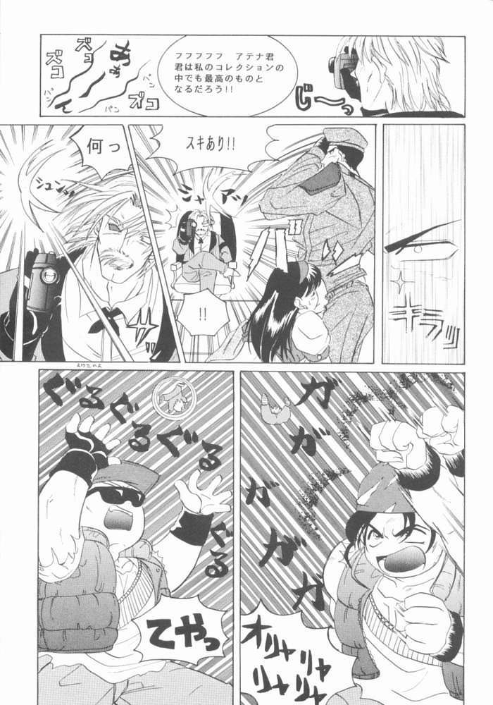 [Koala Machine (Tokiwa Kanenari)] Shichiria no Ryuuzetsuran (King of Fighters) - Page 10