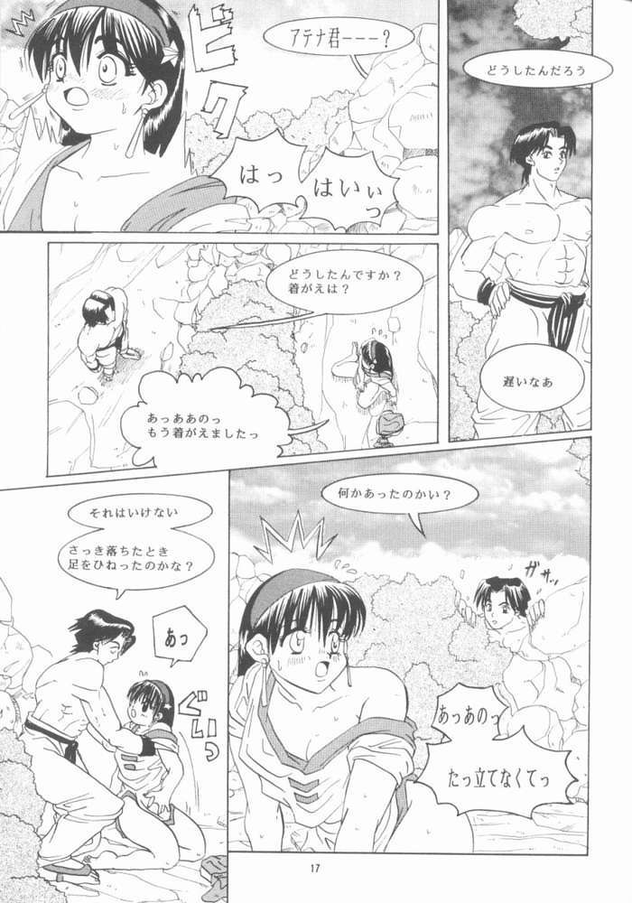 [Koala Machine (Tokiwa Kanenari)] Shichiria no Ryuuzetsuran (King of Fighters) - Page 16