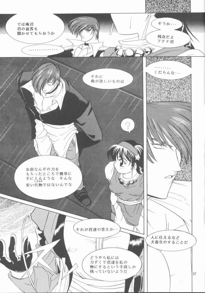 [Koala Machine (Tokiwa Kanenari)] Shichiria no Ryuuzetsuran (King of Fighters) - Page 36