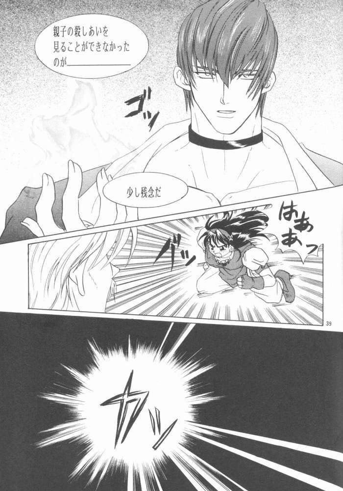 [Koala Machine (Tokiwa Kanenari)] Shichiria no Ryuuzetsuran (King of Fighters) - Page 38