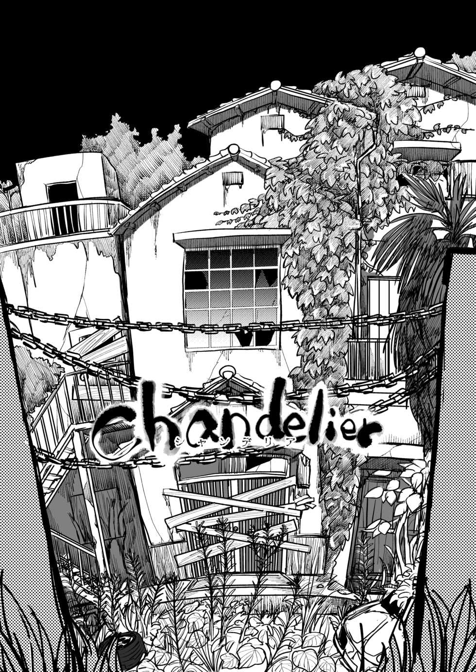 [Shimanami (Archipelago)] Dead End House Anthology - (The Chandelier/1.5/The Exorcist/Spinoff Expansions) [Ongoing] - Page 7