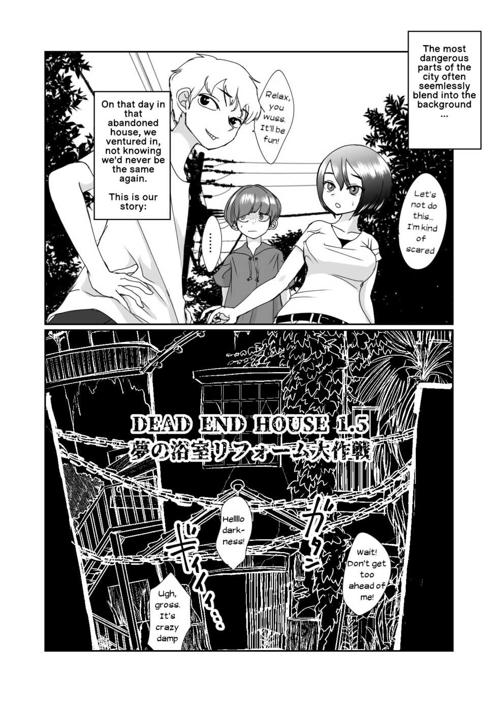 [Shimanami (Archipelago)] Dead End House Anthology - (The Chandelier/1.5/The Exorcist/Spinoff Expansions) [Ongoing] - Page 38