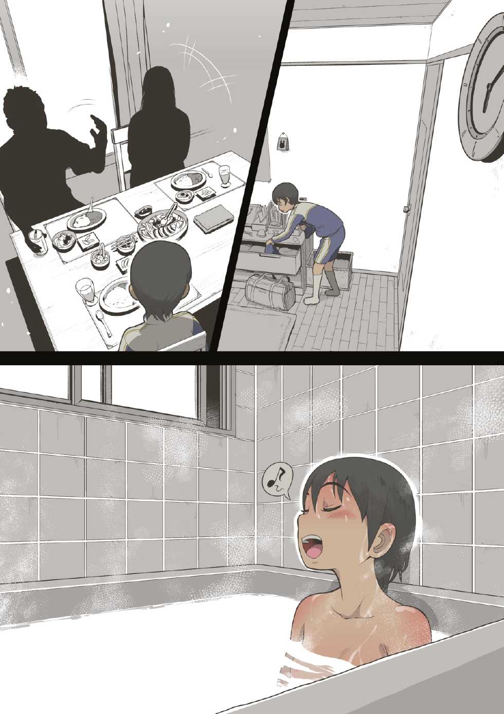 [灰色ンパダ] スポーツ少女 乱淫な日々1 居眠り編Ver1.1  [Chinese] - Page 8