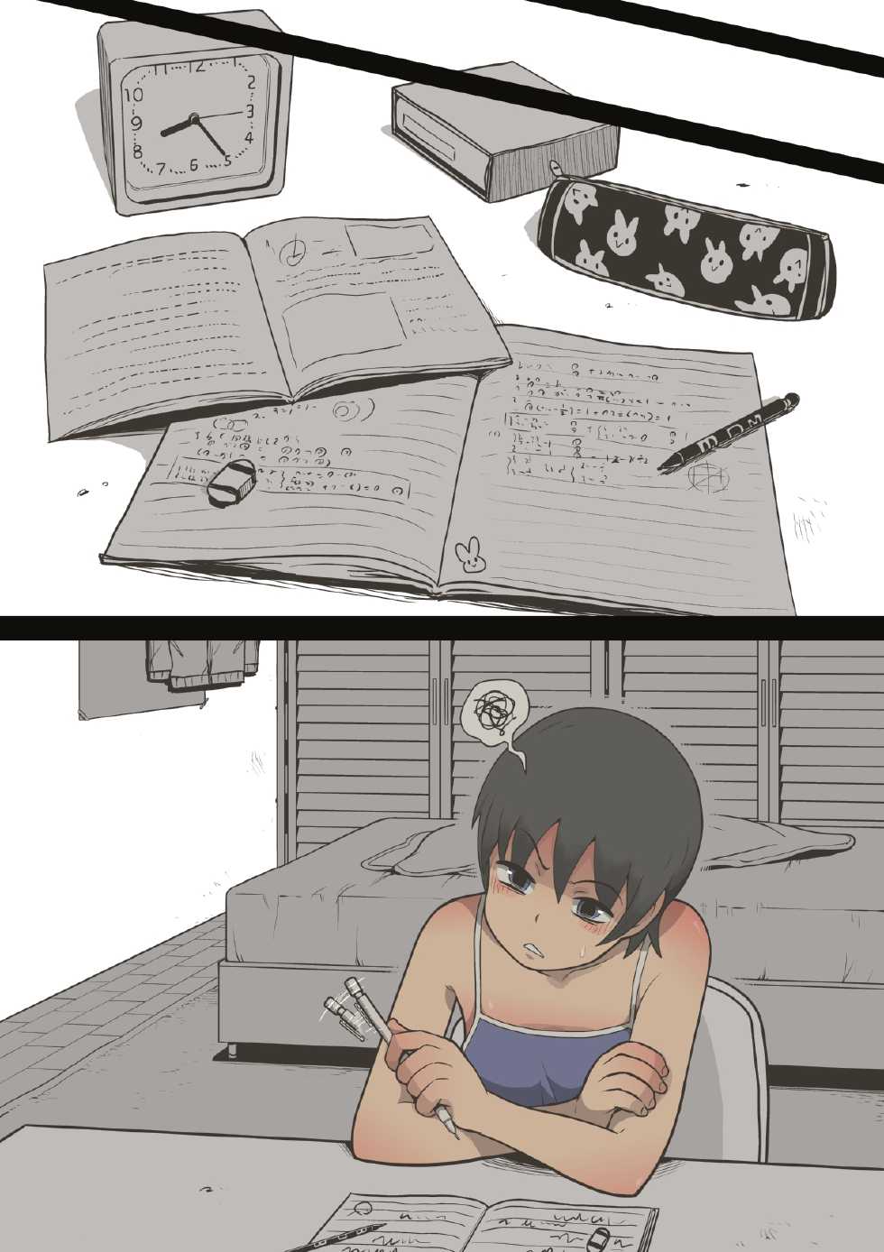 [灰色ンパダ] スポーツ少女 乱淫な日々1 居眠り編Ver1.1  [Chinese] - Page 14