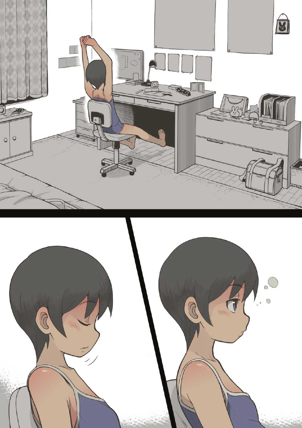 [灰色ンパダ] スポーツ少女 乱淫な日々1 居眠り編Ver1.1  [Chinese] - Page 16