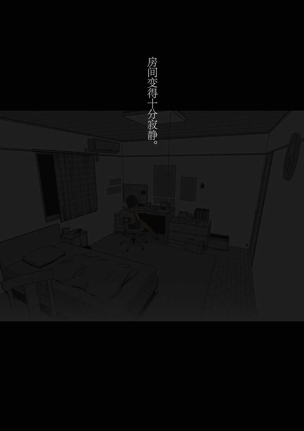 [灰色ンパダ] スポーツ少女 乱淫な日々1 居眠り編Ver1.1  [Chinese] - Page 19