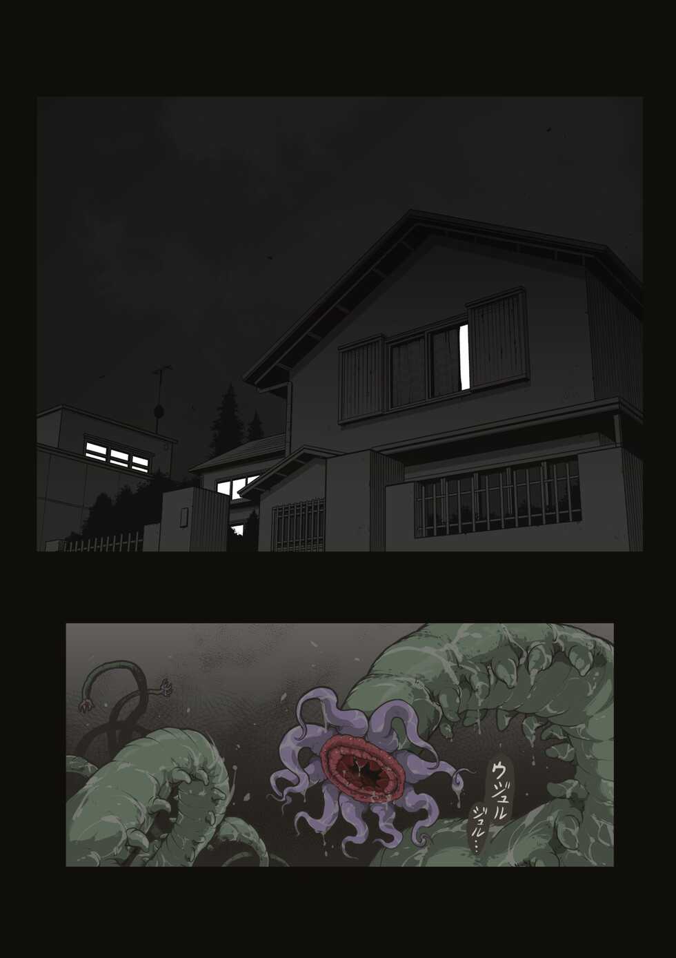 [灰色ンパダ] スポーツ少女 乱淫な日々1 居眠り編Ver1.1  [Chinese] - Page 20