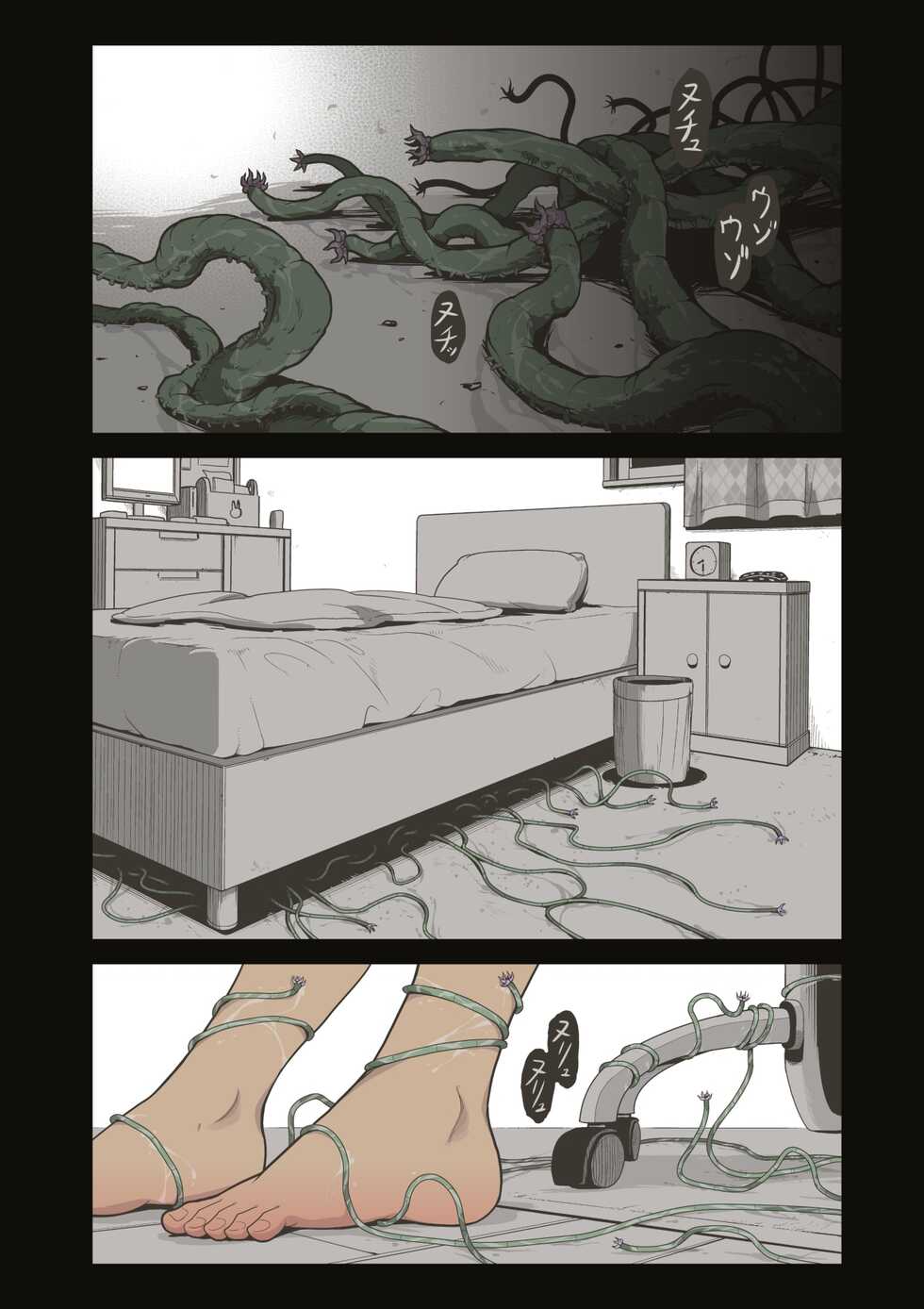 [灰色ンパダ] スポーツ少女 乱淫な日々1 居眠り編Ver1.1  [Chinese] - Page 22