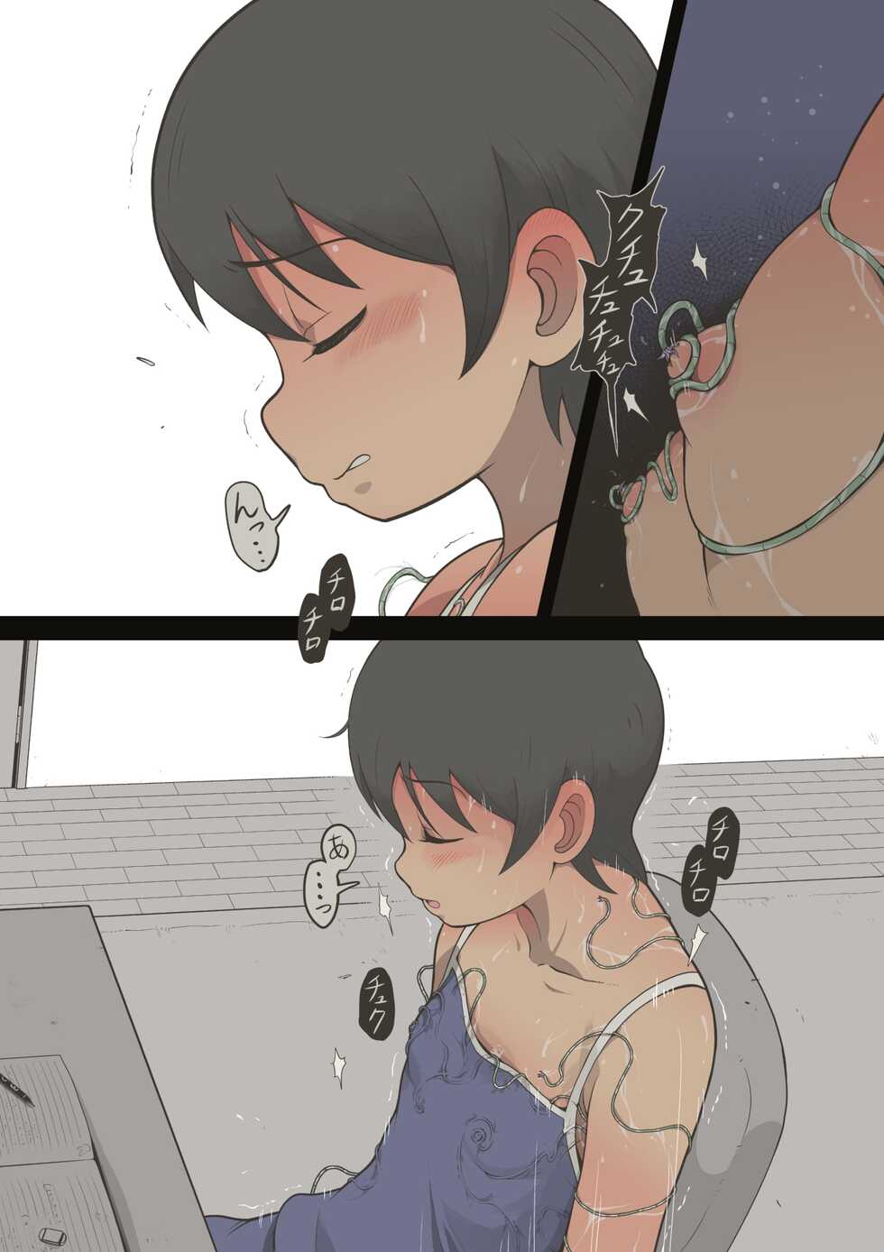 [灰色ンパダ] スポーツ少女 乱淫な日々1 居眠り編Ver1.1  [Chinese] - Page 28