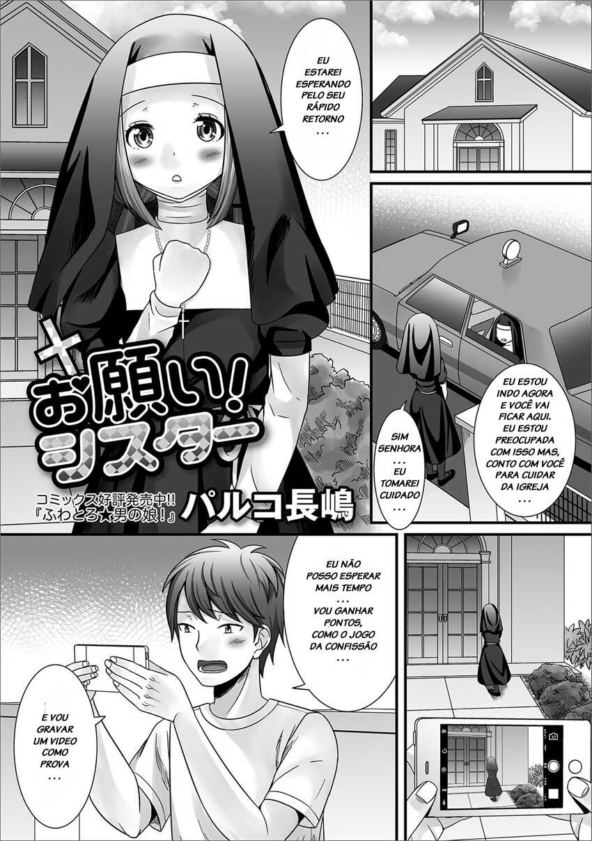 [Palco Nagashima] Onegai! Sister (Gekkan Web Otoko no Ko-llection! S Vol. 17) [Portuguese-BR] [Digital] - Page 1
