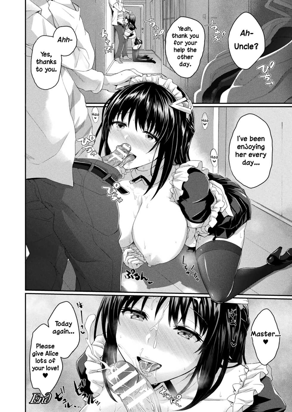 [Amamiya Shinjitsu] Maid a la mode (COMIC Unreal 2021-02 Vol. 89) [English] [Digital] - Page 22