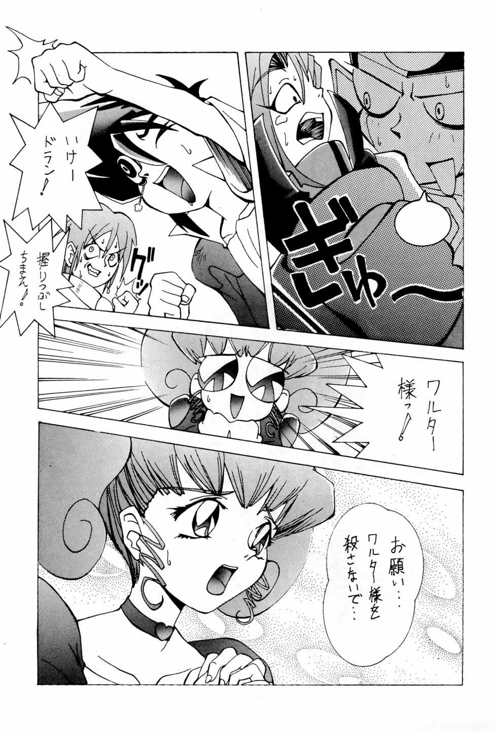 (C48) [Kinoko Youchien (Various)] Kukuri (Various) - Page 17