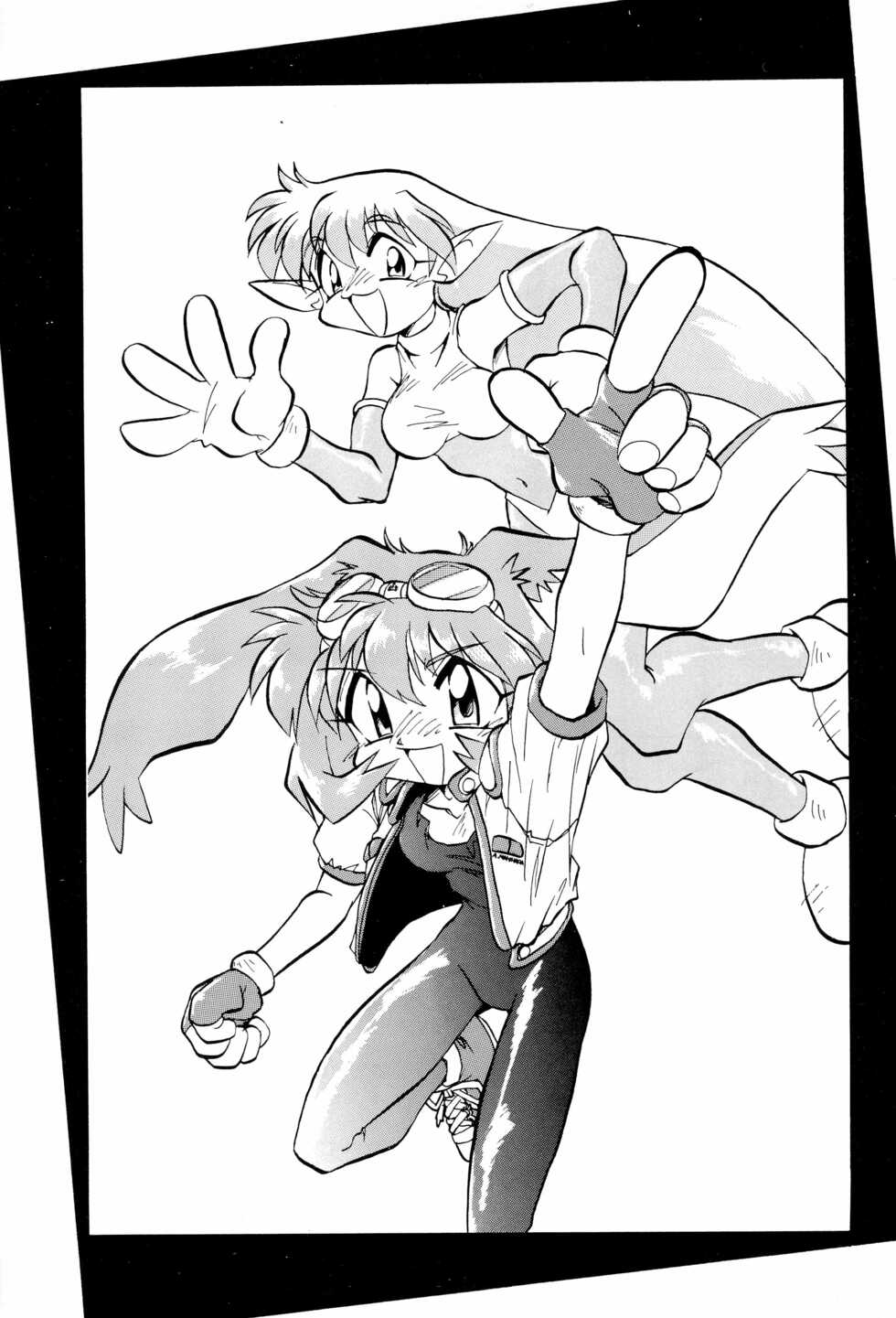 (C51) [Anago Pie (Kondou Tatsuya)] ARCHIV (Various) - Page 13