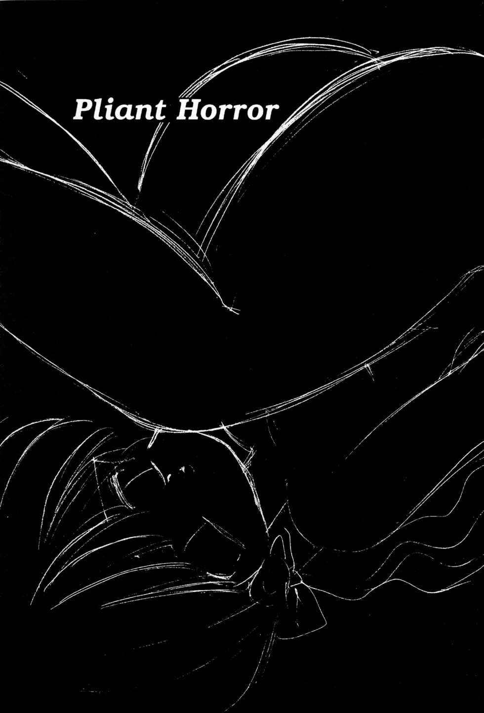 (C54) [Terada Naoko (Various)] Pliant horror - Page 3