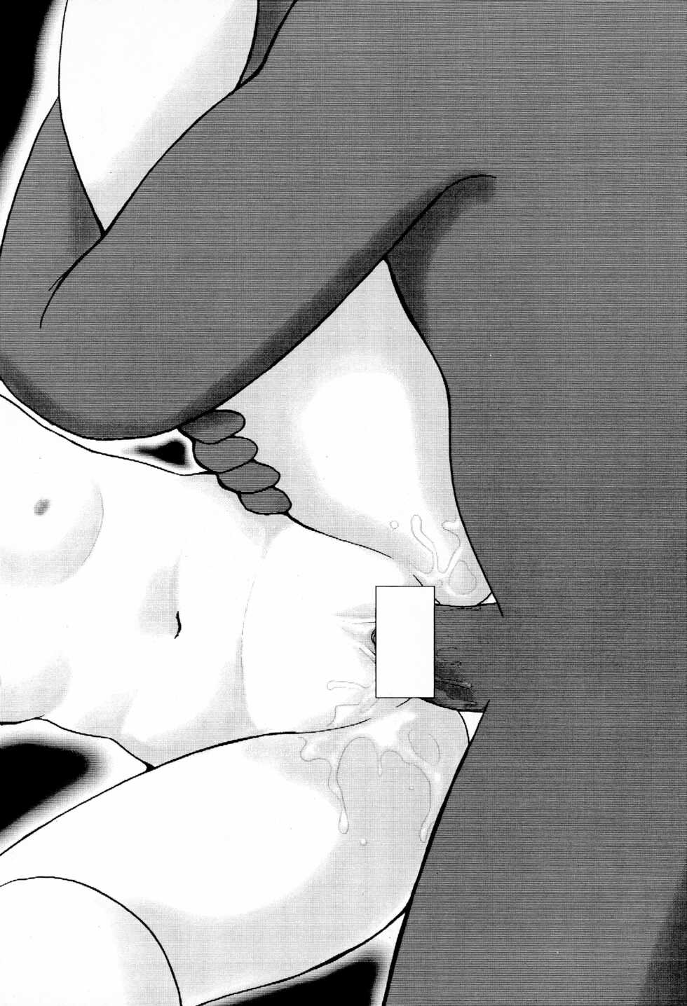 (C54) [Terada Naoko (Various)] Pliant horror - Page 12