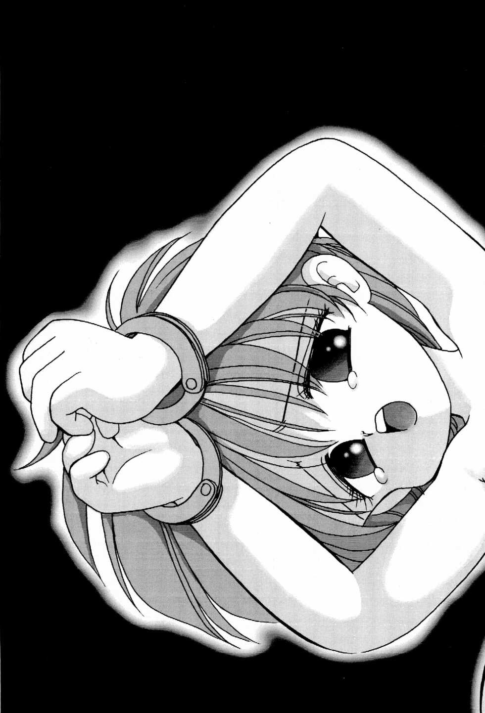(C54) [Terada Naoko (Various)] Pliant horror - Page 13