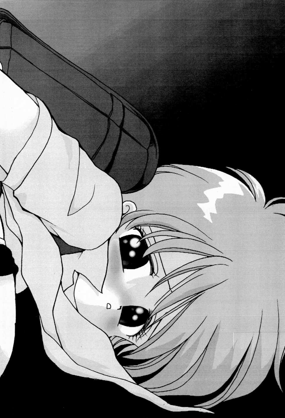 (C54) [Terada Naoko (Various)] Pliant horror - Page 22