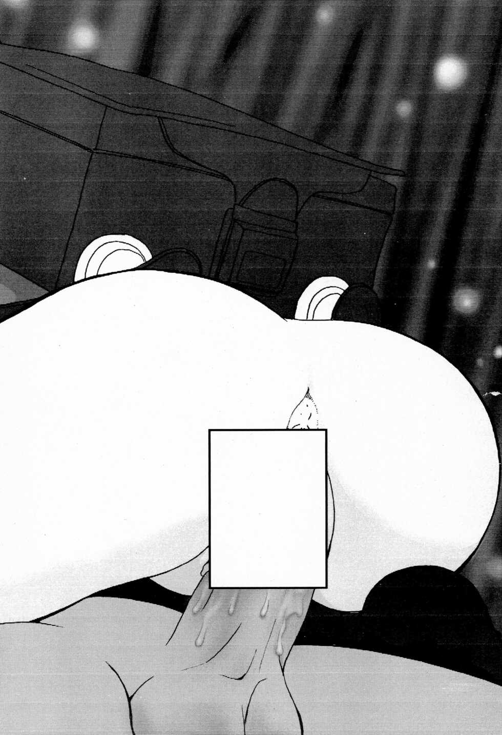 (C54) [Terada Naoko (Various)] Pliant horror - Page 26