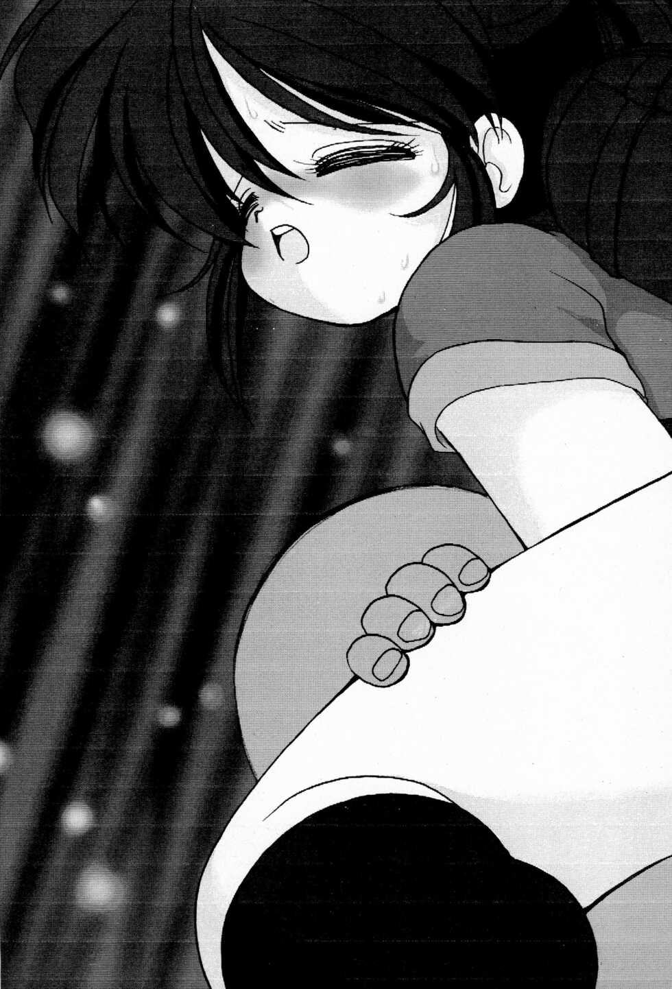(C54) [Terada Naoko (Various)] Pliant horror - Page 27