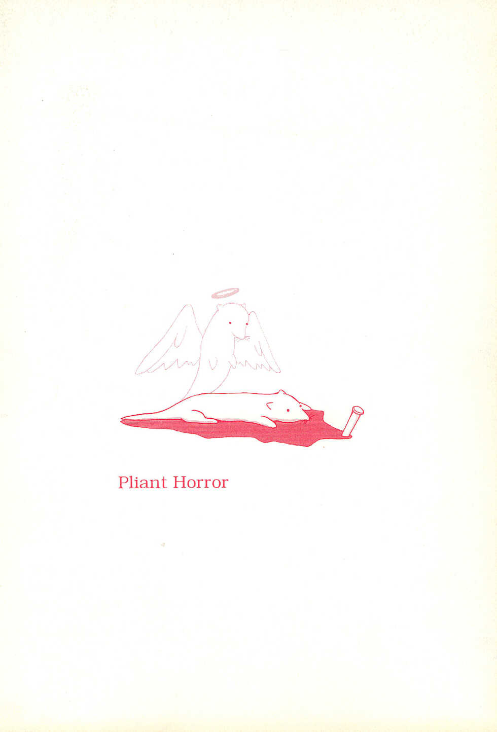 (C54) [Terada Naoko (Various)] Pliant horror - Page 40