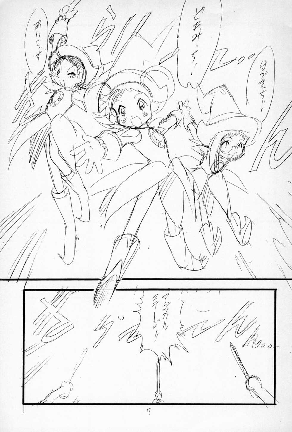 (C56) [P.A. Project (Teruki Kuma)] "Play room for..." Vol. 1 (Ojamajo Doremi, 10 Carat Torte!) - Page 9