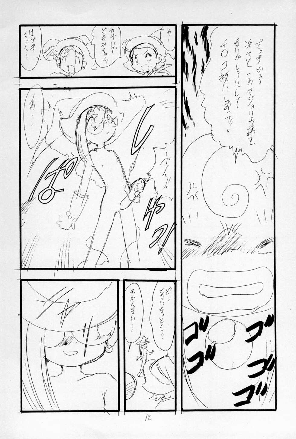 (C56) [P.A. Project (Teruki Kuma)] "Play room for..." Vol. 1 (Ojamajo Doremi, 10 Carat Torte!) - Page 14