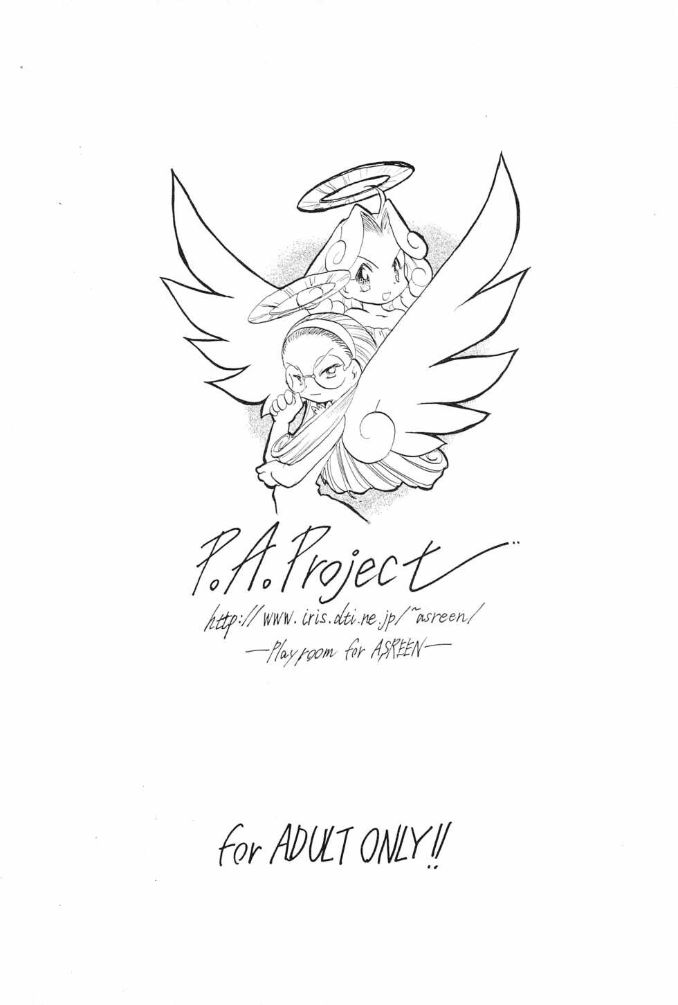 (C56) [P.A. Project (Teruki Kuma)] "Play room for..." Vol. 1 (Ojamajo Doremi, 10 Carat Torte!) - Page 36