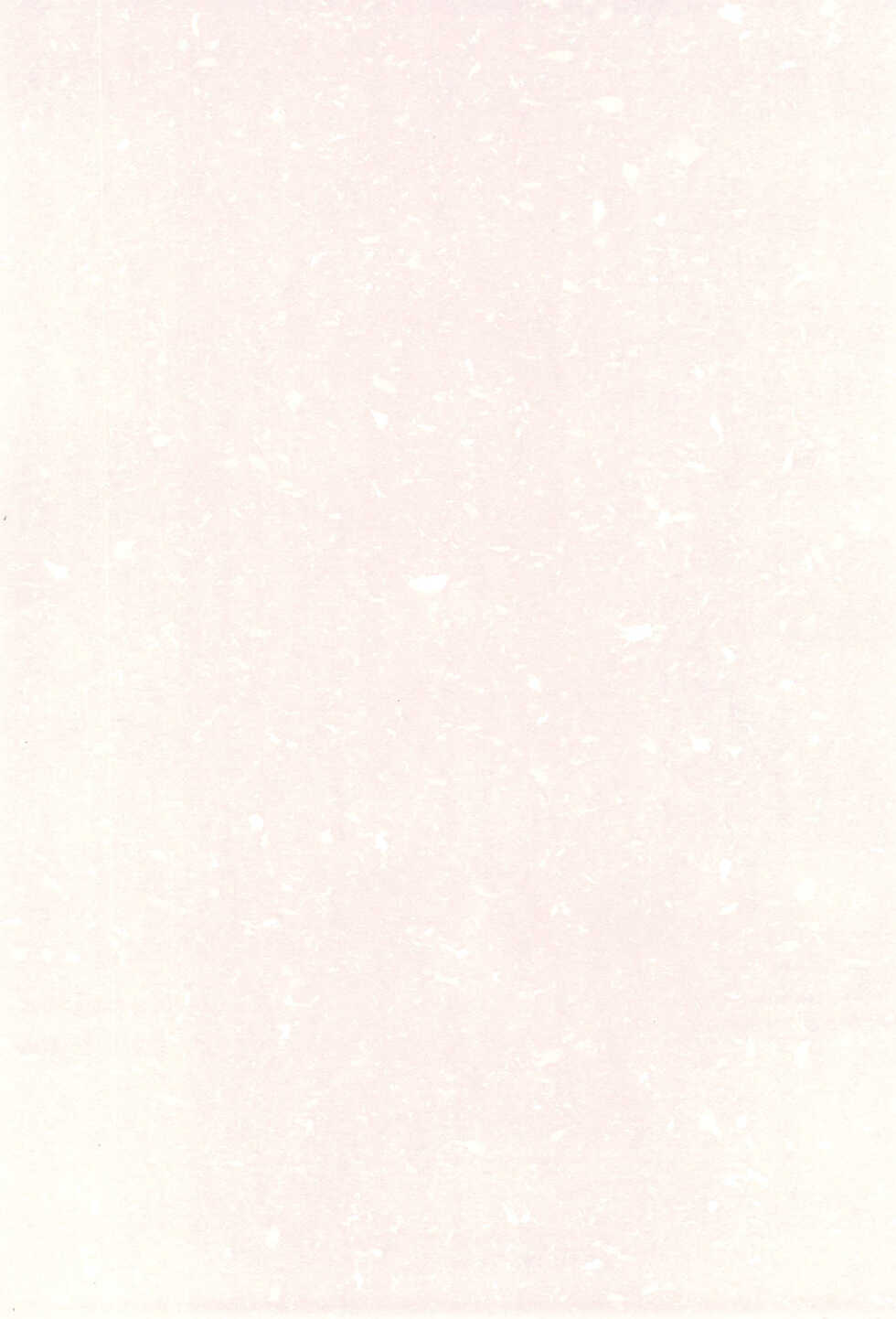 (C58) [LOVELESS (Sawatari Yuuka, Sagami Michiyo)] Renai no Kyoukun (Sister Princess) - Page 4