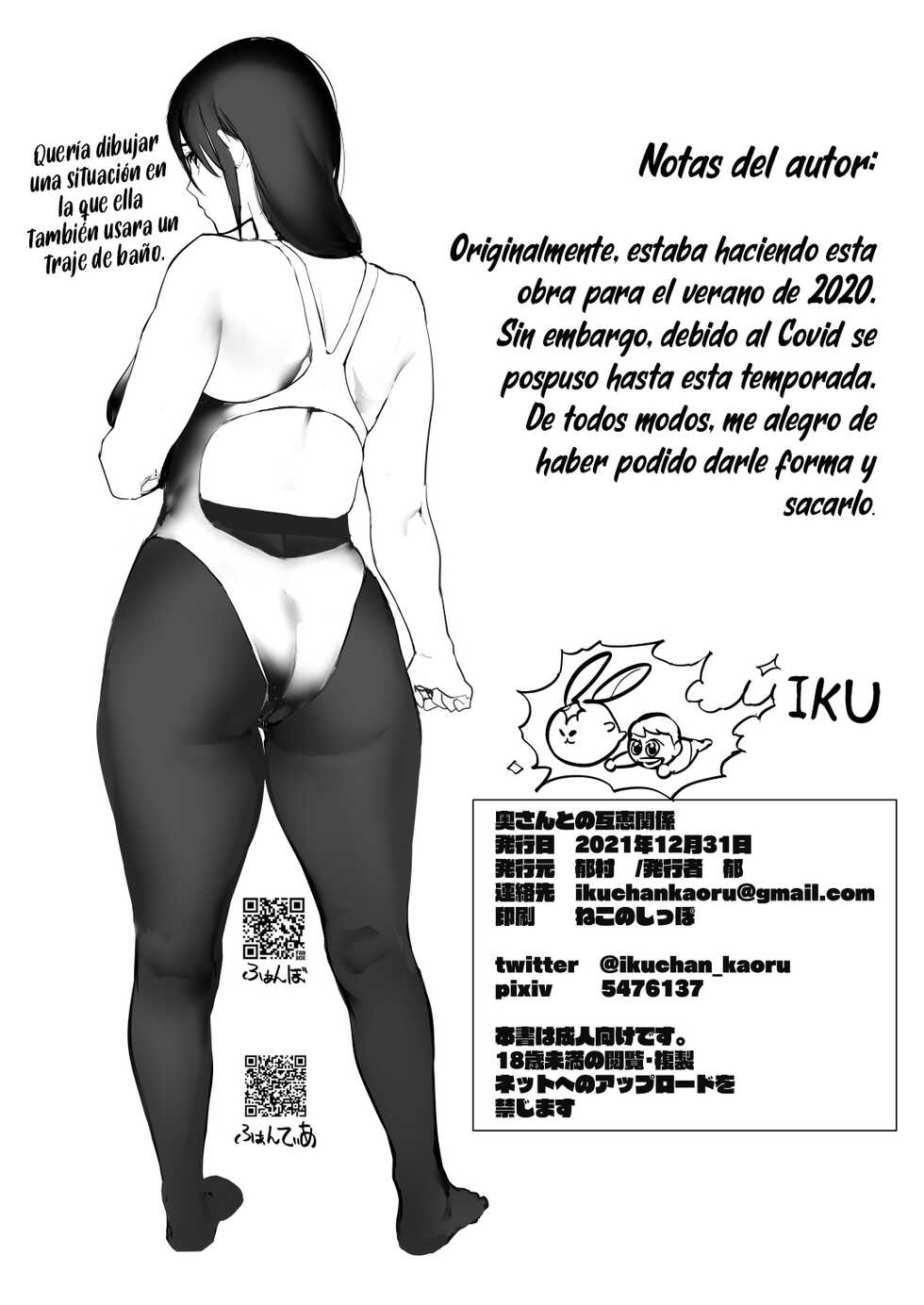 [Ikumura (Iku)] Oku-san to no Gokei Kankei | Una Relación Recíproca con una Mujer Casada [Spanish] [NekoCreme] [Digital] - Page 39