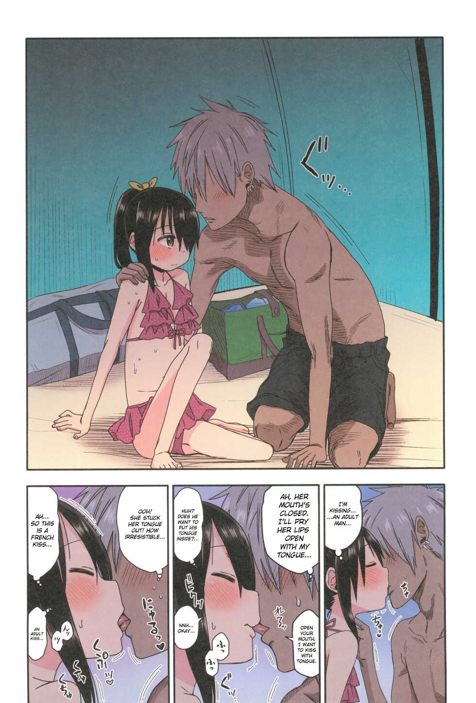 [Arekusa Thunder (Arekusa Mahone)] Doki Doki Manatsu no Umi de Nanpa sareta yo! | Romantic Midsummer Flirting at the Seaside! [English] [Full Color] {defski} - Page 14