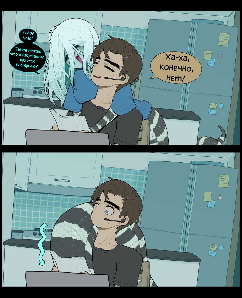 [SparrOwl] Digestion (Censored) [Russian] [﻿CUMмунист] - Page 6