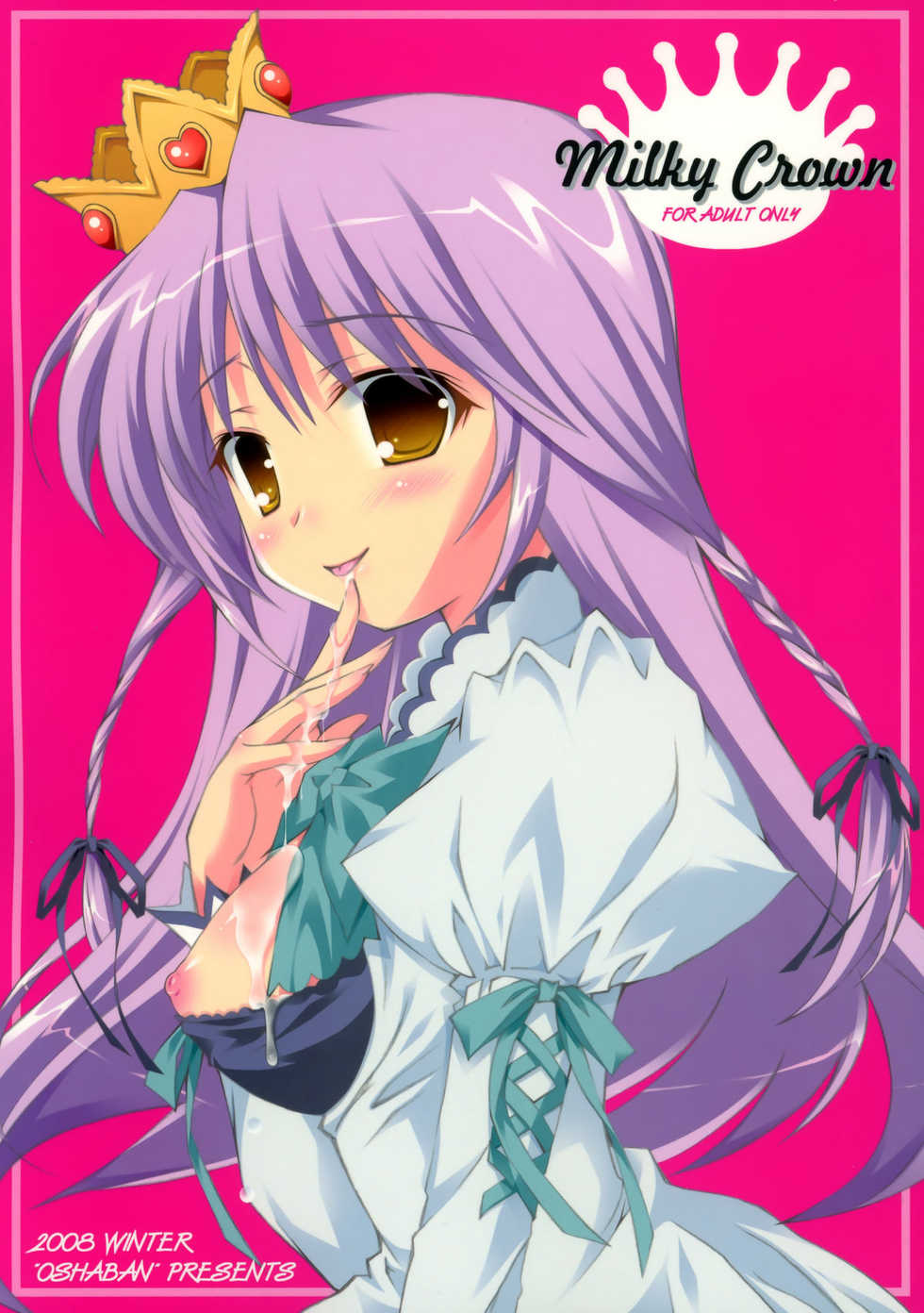 (C75) [Oshaban (Sasahiro)] Milky Crown - Page 1