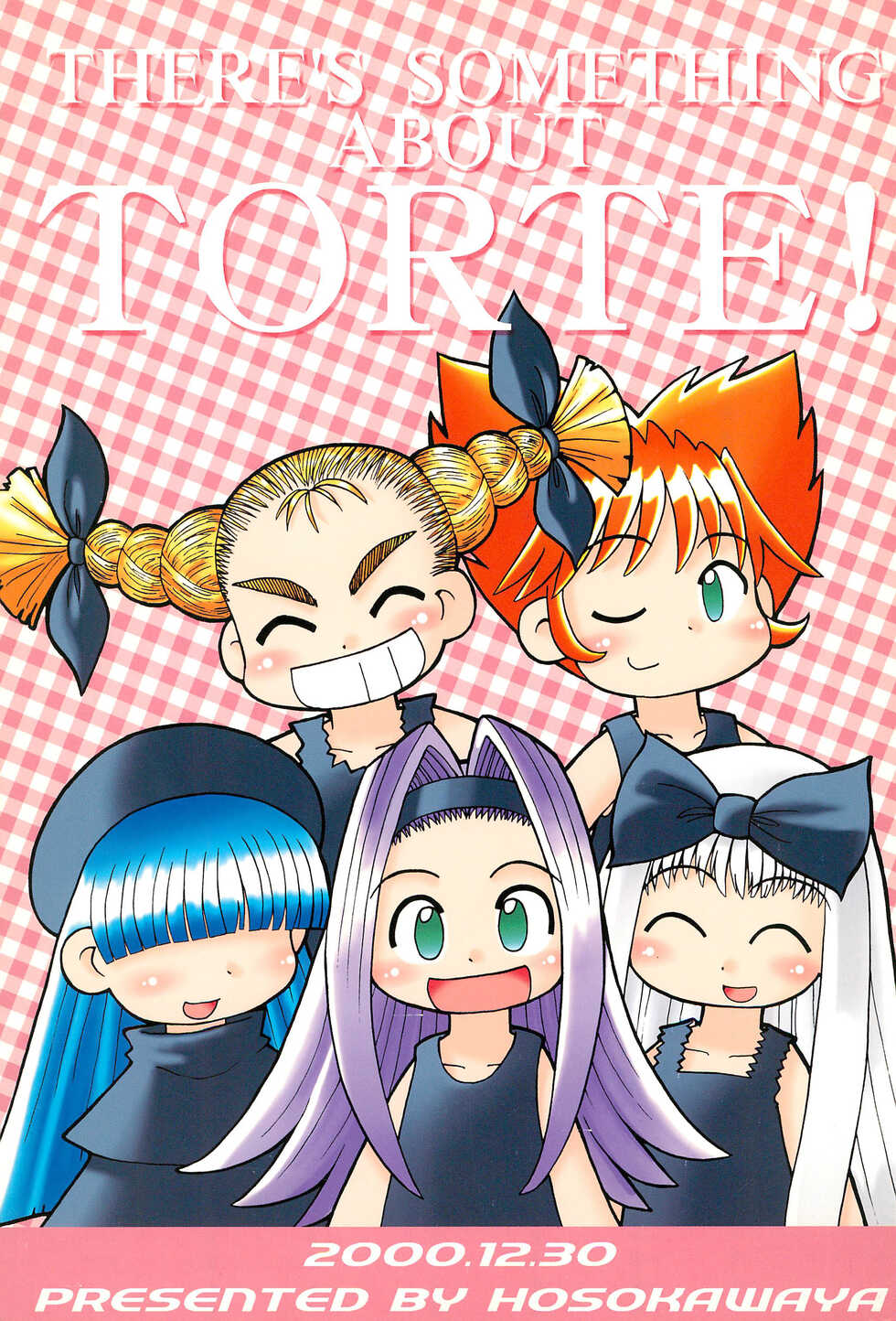 (C59) [Hosokawaya (Hosokawa Fuziemon)] THERE’S SOMETHING ABOUT TORTE! (10 Carat Torte!) - Page 1