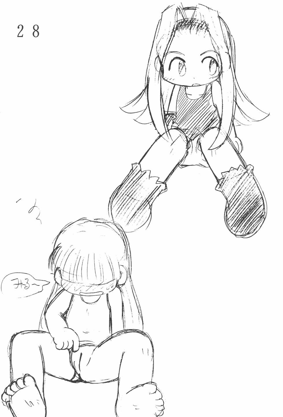 (C59) [Hosokawaya (Hosokawa Fuziemon)] THERE’S SOMETHING ABOUT TORTE! (10 Carat Torte!) - Page 30