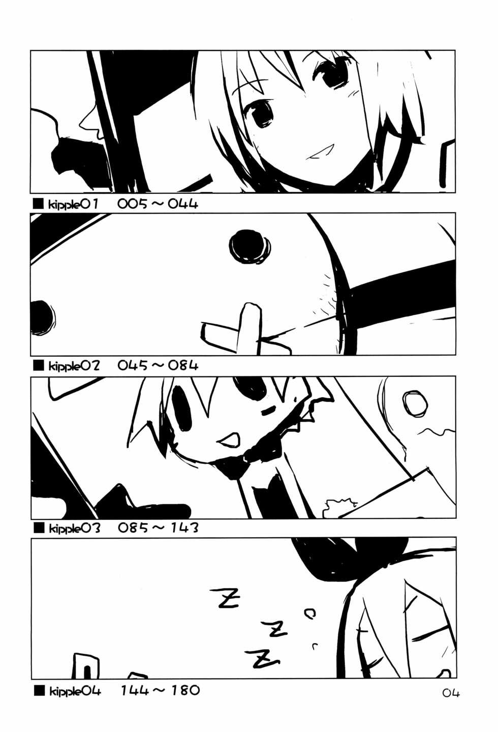(C69) [Haradaya (Harada Takehito)] KIPPLE 01-04 Soushuuhen (Various) - Page 4